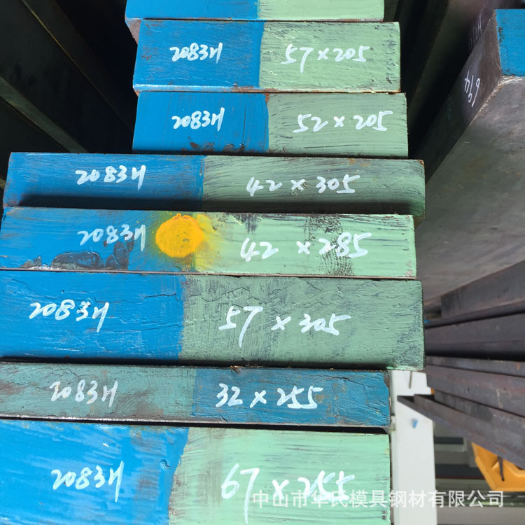 抚顺FT64H对应(1.20...