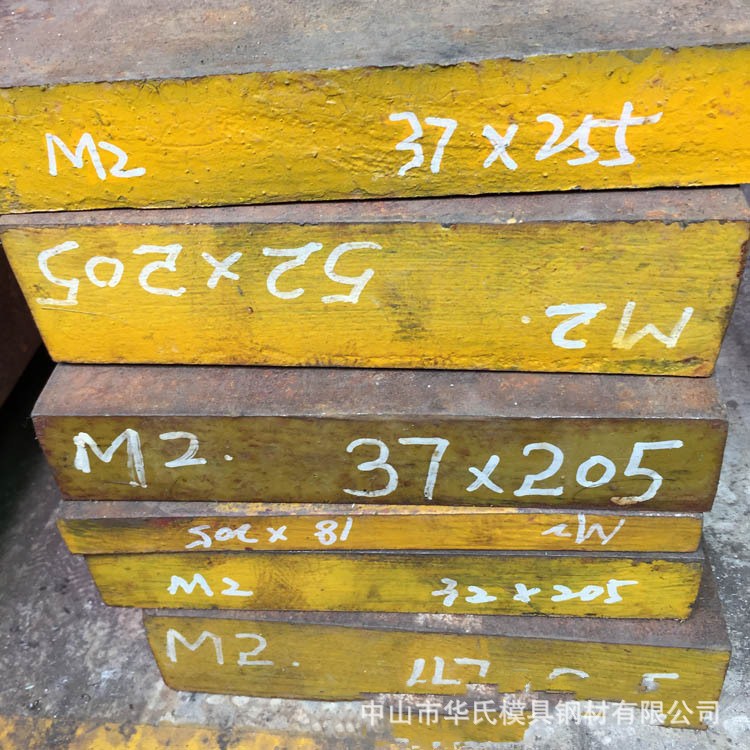 W6Mo5Cr4V2对应（M...