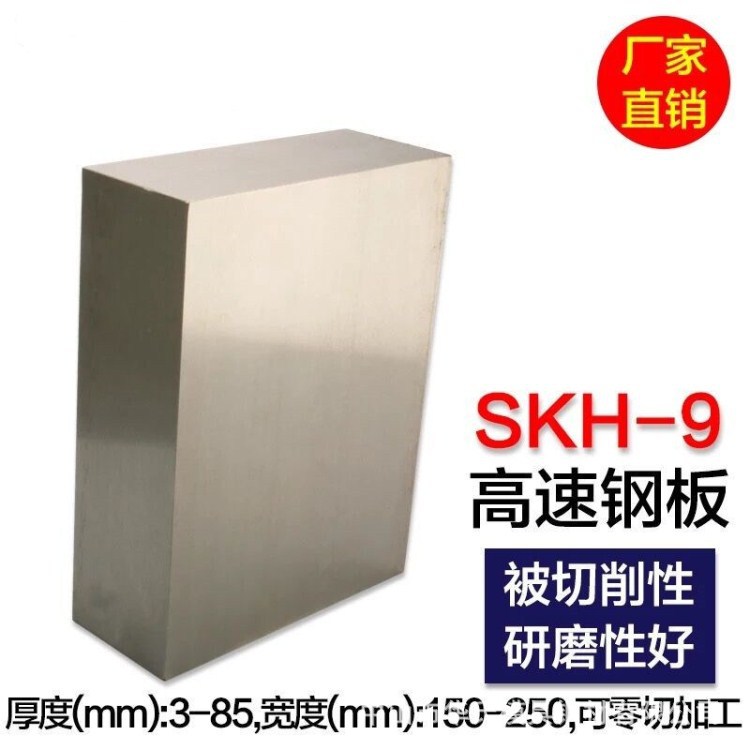 抚钢W6Mo5Cr4V2对应...