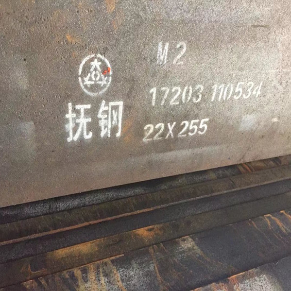 抚钢W6Mo5Cr4V2对应...
