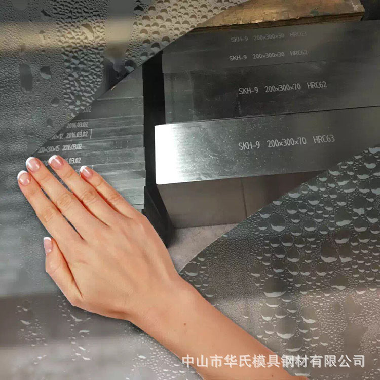 抚顺特钢W6Mo5Cr4V2...