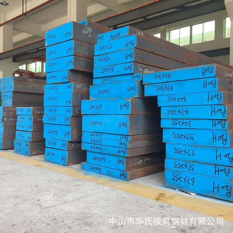 抚顺特钢FT61对应(P20...