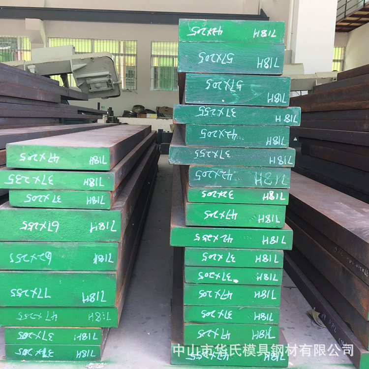 抚顺特钢FT62对应(718...