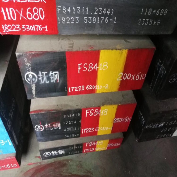 抚顺特钢FS443对应(84...