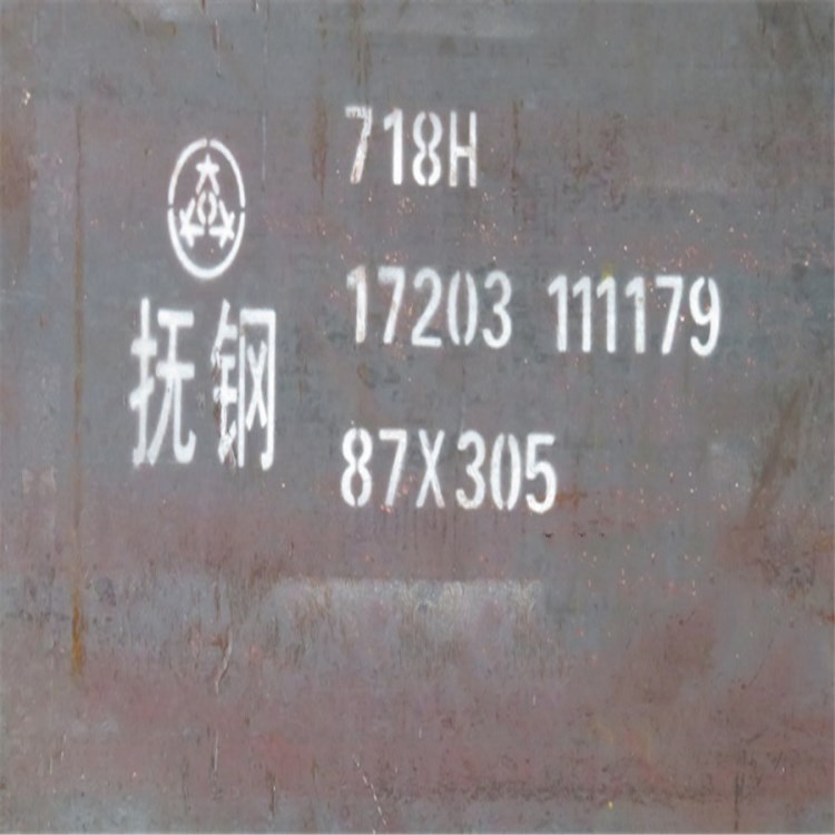 抚顺FT62对应(718H)...