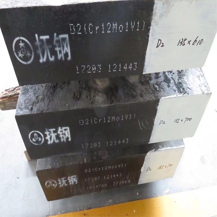 抚钢Cr12Mo1V1对应(...