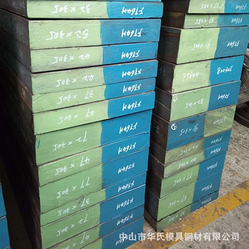 抚钢FT64H对应(S136...