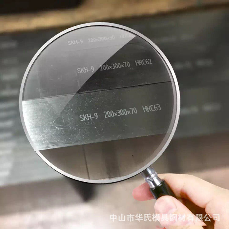 东北特殊钢W6Mo5Cr4V...