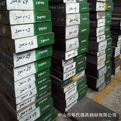 抚钢10Ni3MnCuAl对...