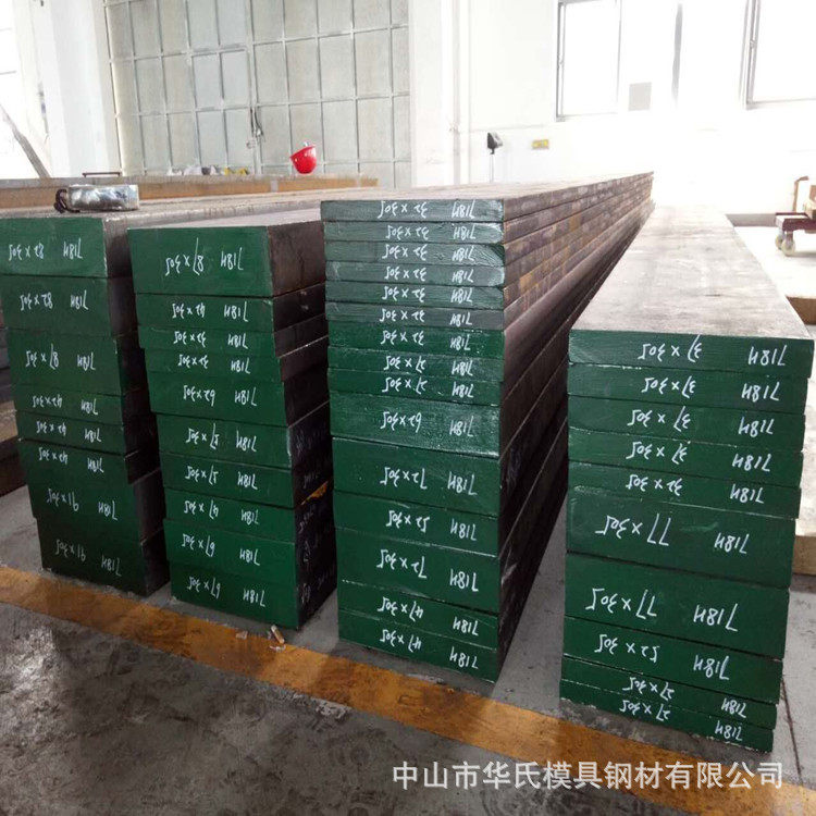 抚钢FT62对应(718H)...