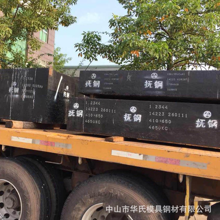 抚钢FS413ESR对应(1...