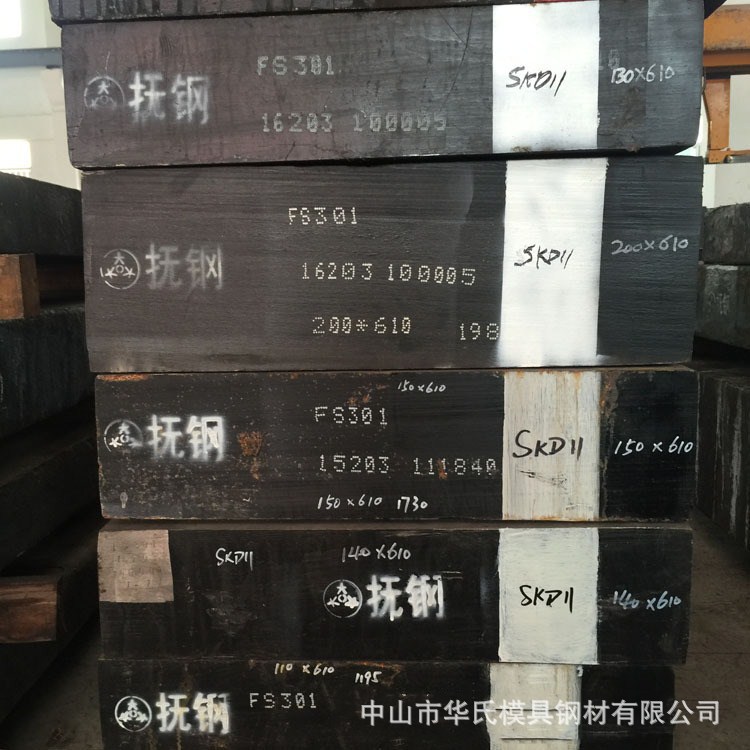 抚顺特钢FS301对应(23...