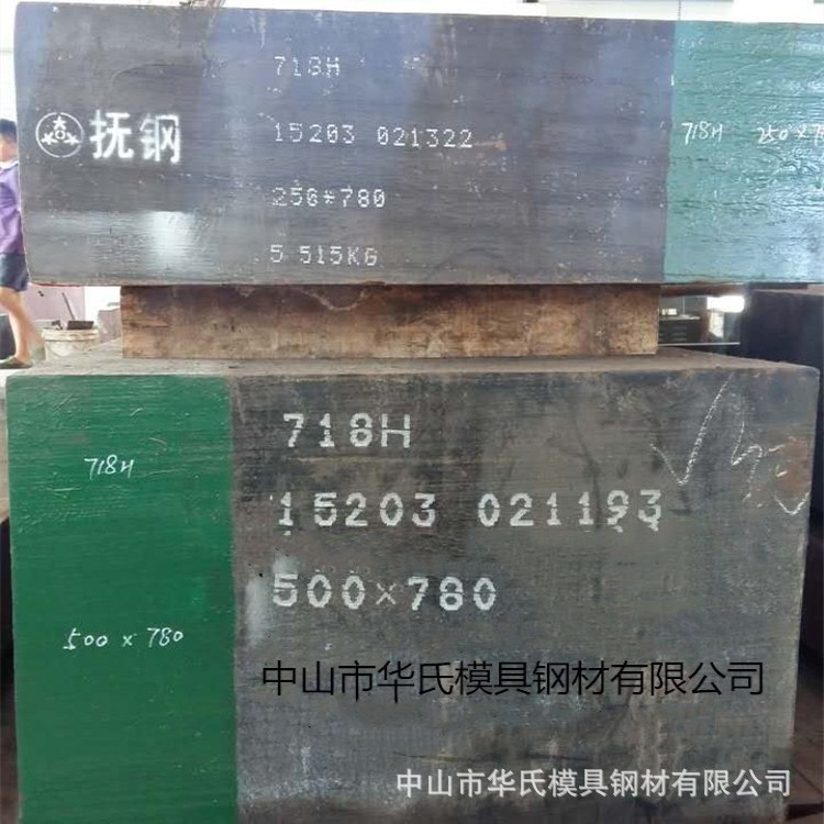 抚顺特钢FT62对应(718...