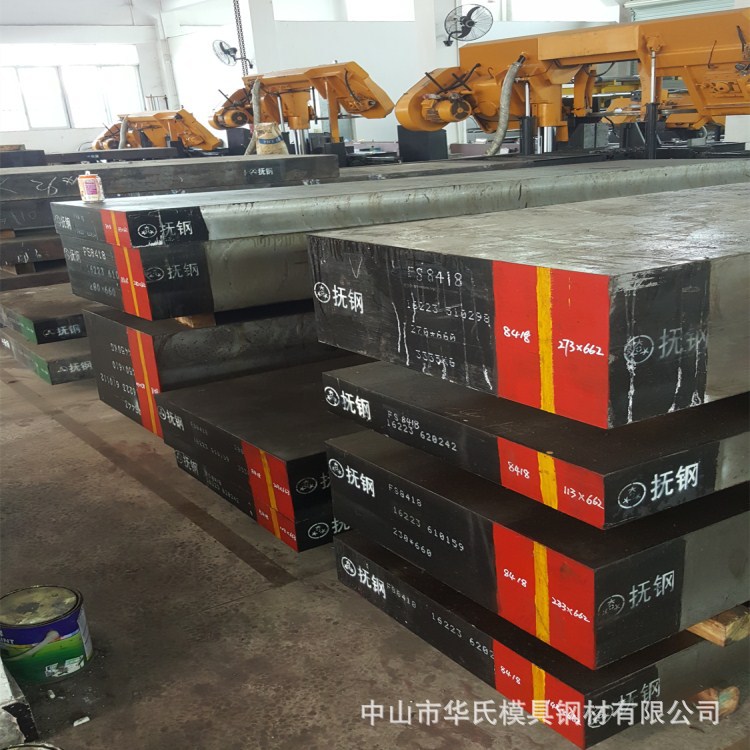 抚顺特钢FS443对应(84...