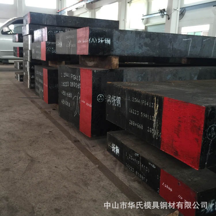 抚顺FS413对应(1.23...